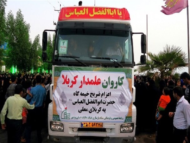اعزام ضریح به شهرها حرکت مناسب و خوبی نیست!