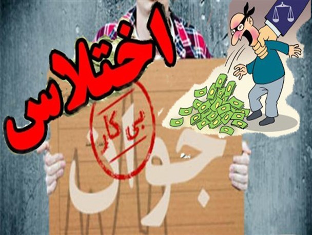 با 8 هزار میلیارد تومان برای دو هزار روستایی شغل ایجاد می کند