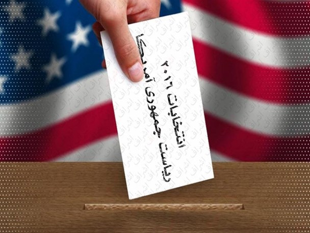 تحولات منطقه و انتخابات ریاست جمهوری آمریکا / به نظر می‌رسد سیستم در آمریکا به دنبال گزینه اهل مذاکره ست