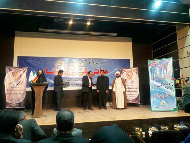 کارآفرینان برتر حوزه روستایی شهرستان سنقروکلیایی تجلیل شدند+تصاویر