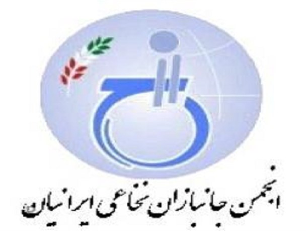 انجمن جانبازان نخاعی،خواستار حمایت ازجانباز مضروب جیرفتی شد