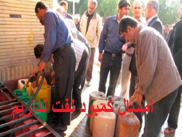 زاهدانی ها، مشکلی در تامین سوخت زمستان وجود ندارد
