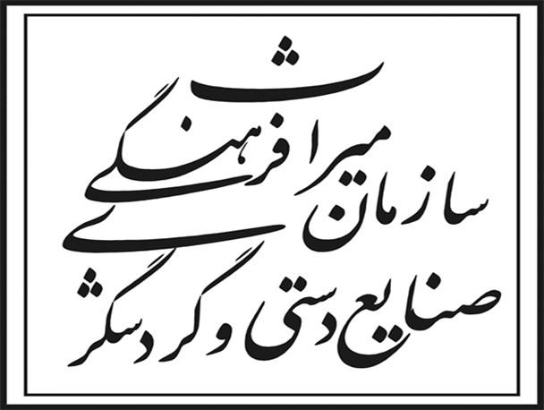 جشنواره غذاهای سنتی در شیراز برگزار می شود