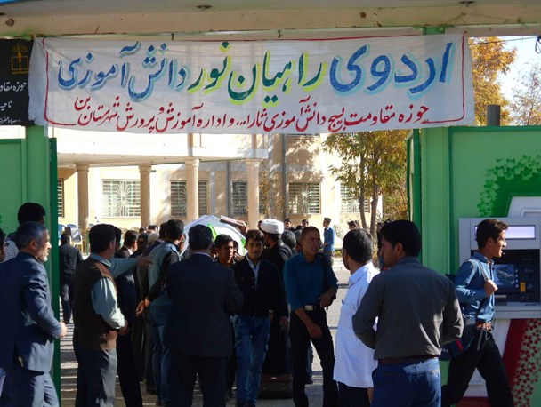 اعزام 250 دانش آموز بسیجی شهرستان بن به کربلای ایران