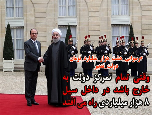 عکس نوشته/ آب از سر چشمه گل است