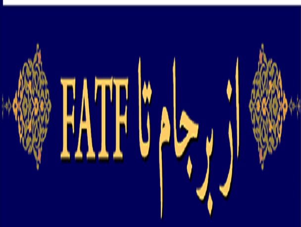 دم کدخدا را دیدیم، هر چیزی گفت خندیدیم ولی به چیزی نرسیدیم!!