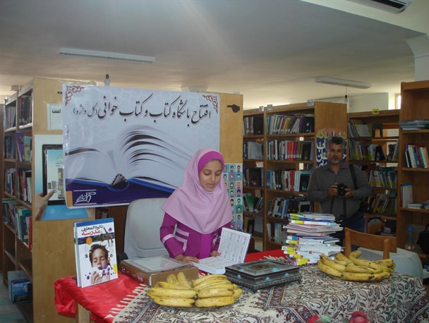 افتتاح باشگاه کتاب و کتاب خوانی کودک و نوجوان در کتابخانه عمومی دانش خورموج