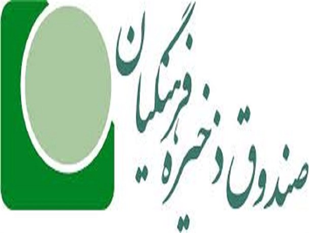 صندوق ذخیره فرهنگیان هیچ عایدی برای فرهنگیان نداشته است/ بی اعتماد فرهنگیان نسبت به صندوق ذخیره