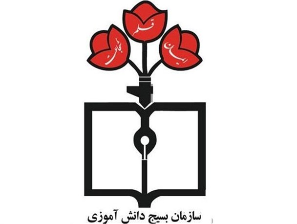 اجرای ۲۲ برنامه ویژه هفته بسیج دانش‌آموزی در سرخس