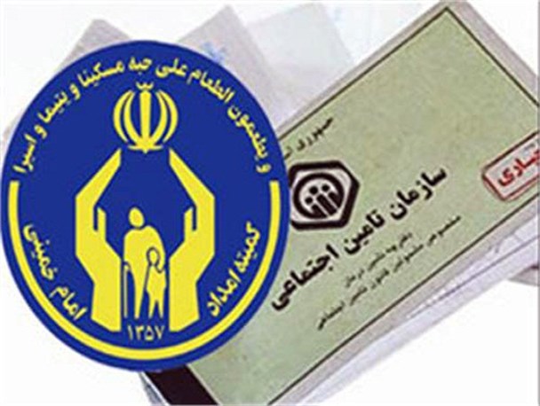 پرداخت بیش از یک میلیارد ریال حق بیمه مددجویان هرسینی به سازمان تأمین اجتماعی