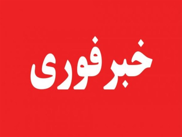 درگیری قاچاقچیان انسان و افراد ناشناس در چالدران