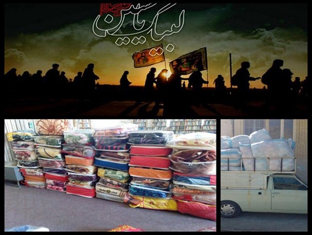 محموله کمکهای مردمی از دلیجان به نجف اشرف ارسال شد