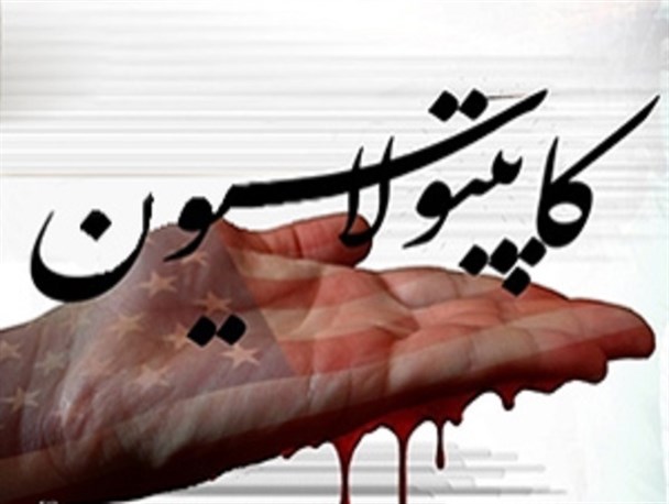 برجام هیچ دست‌آوردی برای کشور نداشت/ مذاکره‌کنندگان اجازه ندهند کاپیتولاسیونی دیگر برای ایران تکرار شود