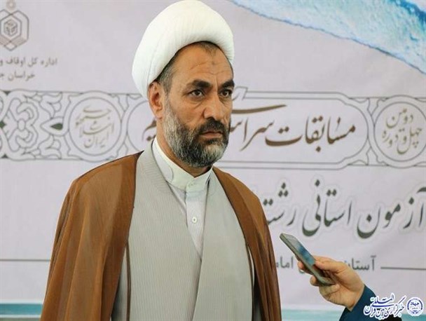 وجود بیش از 9700 موقوفه در خراسان‌جنوبی/ همایش استانی یاوران وقف 8 آبان برگزار می‌شود