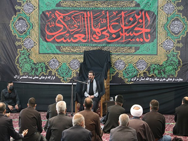 برگزاری مجلس عزای امام حسن عسکری(ع)