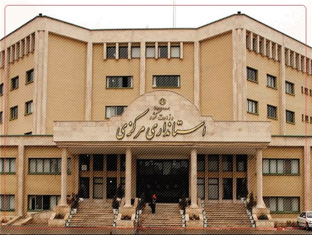 انتخاب استاندار کارآمد بومی، گامی به سوی شکوفایی ظرفیت های استان مرکزی است