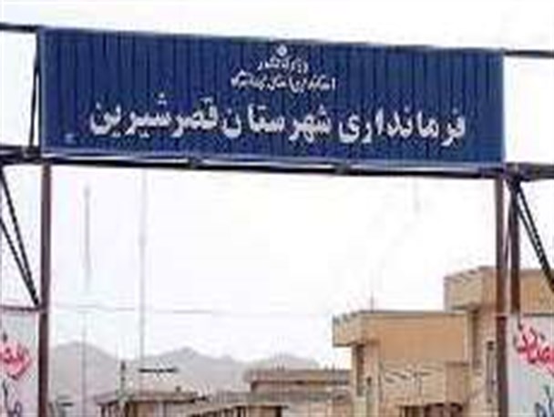 کلیه مراکز آموزشی در غرب استان دوشنبه تعطیل است