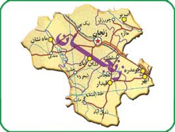 اختصاص 8.97 میلیارد ریال اعتبار به دهیاری های استان زنجان