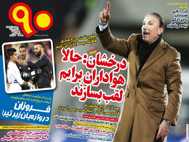 news