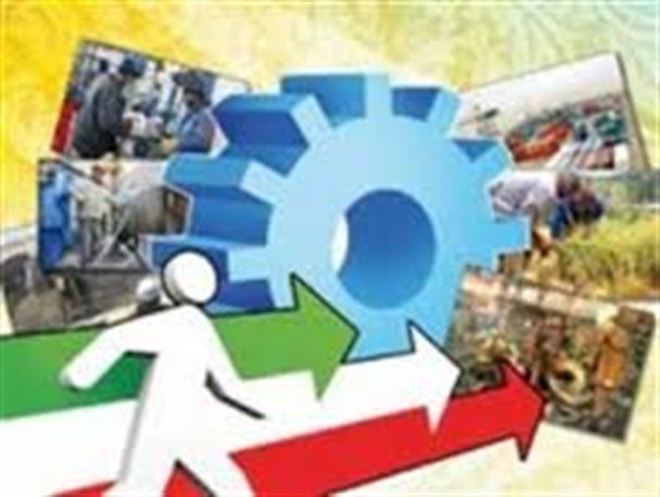 راه پیشرفت کشور تکیه بر ظرفیت های داخلی است