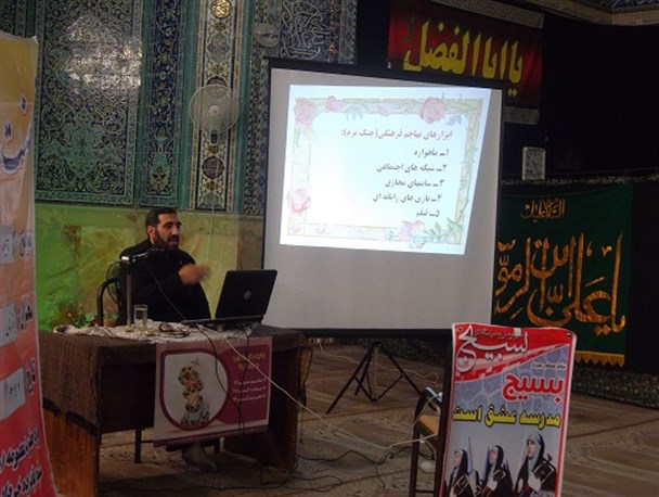 ماهواره ابزار جنگ نرم و عملیات روانی دشمن علیه ملت ایران است