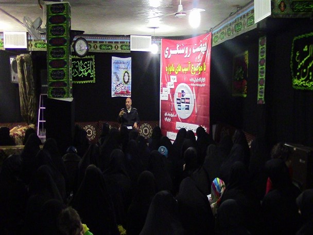 نشست بررسی آثار مخرب ماهواره در شهرستان قرچک برگزار شد