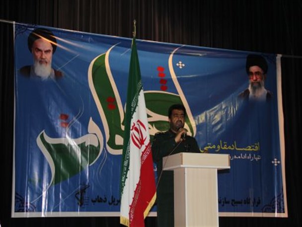 برگزاری همایش فعالان اقتصادی در سرپلذهاب+عکس