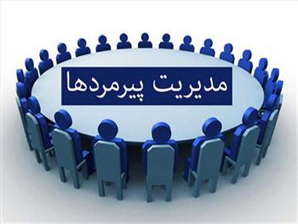 سهم جوانان از مدیریت استان هیج است/تو گویی فقط موی سفید می تواند تدبیر و امید را به ارمغان بیاورد!
