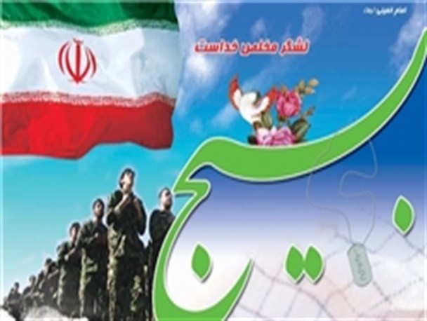 پویایی شجرۀ طیبۀ بسیج ، نیازمند فهم دینی و جذب حدأکثری