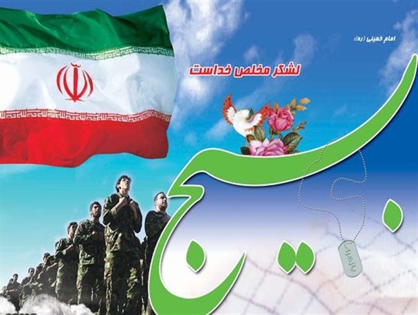 جملات تعدادی از مسئولین شهرستان ملکشاهی در خصوص بسیج