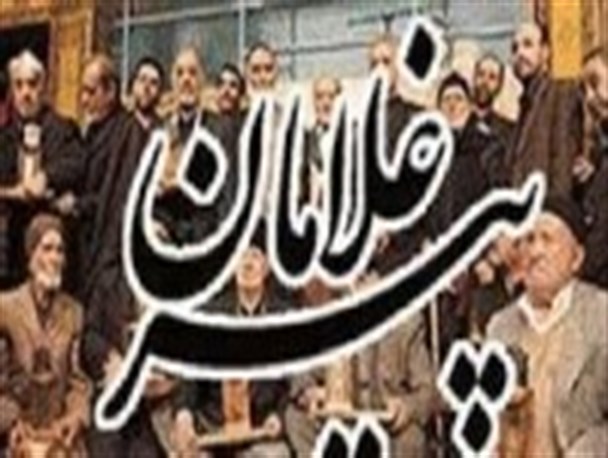 همایش تجلیل از پیرغلامان نودیجه گرگان برگزار می شود