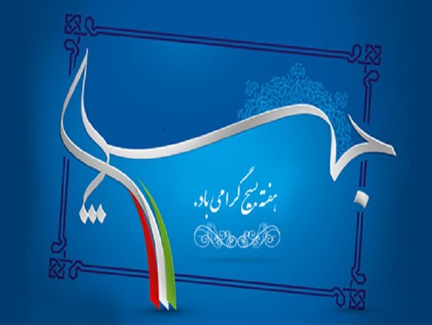 تفکر بسیجی، عامل شکست‌ناپذیری جمهوری اسلامی ایران