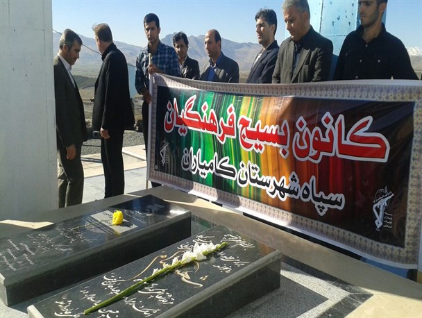 شهیدان چراغ هدایت انقلاب و جمهوری اسلامی هستند+تصویر