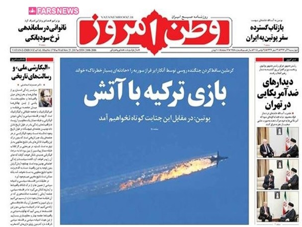 news