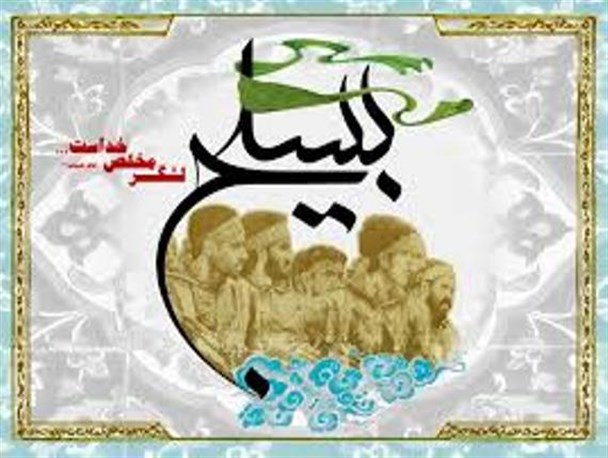 تفکر الهی بسیج بزرگترین مولفه قدرت در ایران اسلامی است/ نقش پررنگ بسیج در ابعاد مختلف جامعه