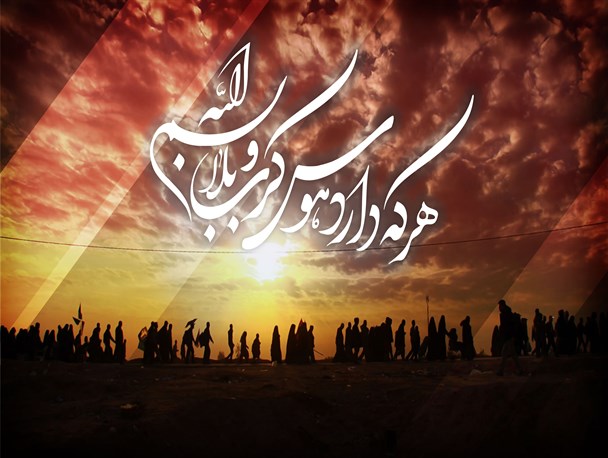 پیاده‌رویی اربعین بیانگر اقتدار اسلام است