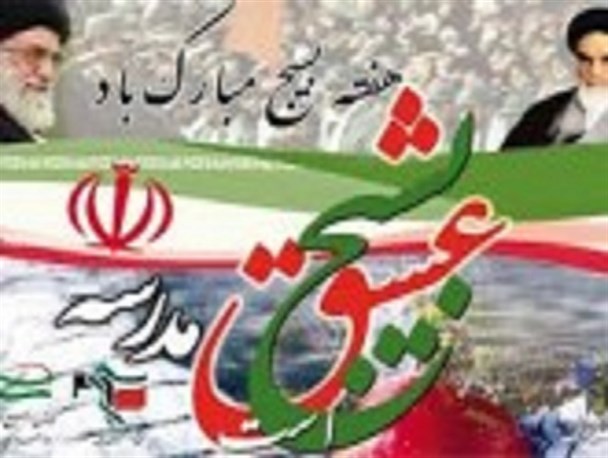 ارائه تسهیلات سیصد میلیون ریالی برای کارآموزان اقتصاد مقاومتی شهرری