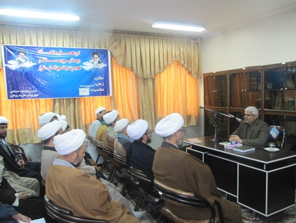 پرچم حفاظت از دین بر دوش روحانیون است
