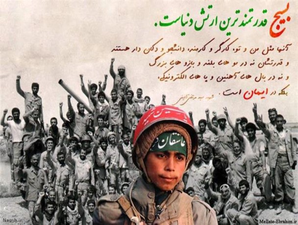 هفته بسیج،پیوند انقلاب و پیوند ارزشهای دفاع مقدس با نسل جدید است