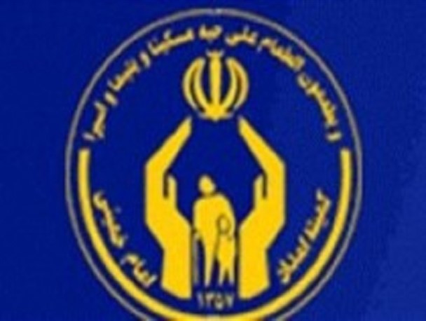 ۳۳۴ زن سرپرست خانوار نائینی تحت پوشش کمیته امداد قرار گرفتند