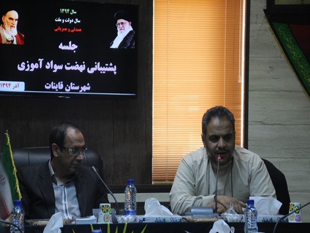 سواد دروازه ای برای ورود به عالم دانایی و نور است /لازمه توسعه ،افزایش بصیرت وآگاهی است