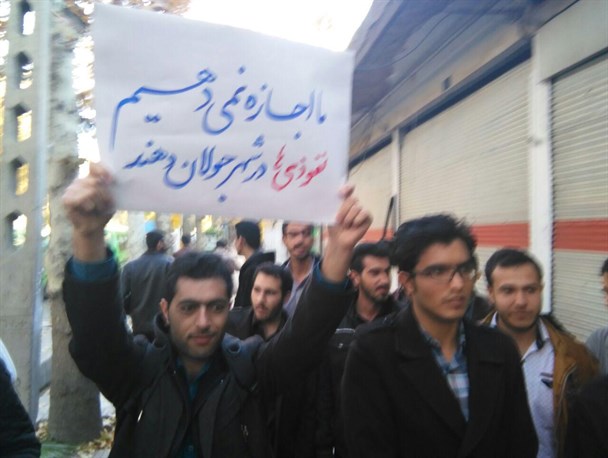 تجمع اعتراضی دانشجویان ملایر علیه نفوذی ها/گزارش تصویری