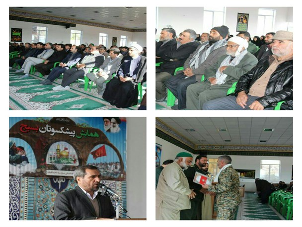 همایش پیشکسوتان بسیجی شهرستان قاین برگزار شد+تصاویر