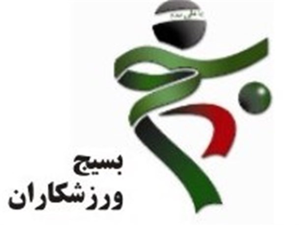 مسابقات دو و میدانی گرامیداشت هفته بسیج در فریمان برگزار می‌شود