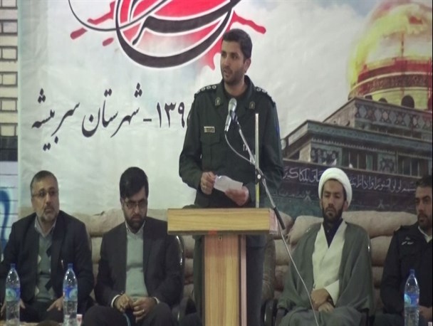 گلایه فرمانده سپاه سربیشه از حضور کمرنگ مسئولان در برنامه های بسیج