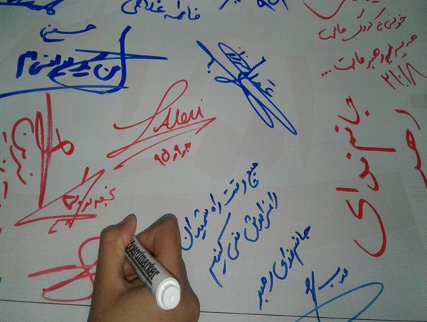 امضای طومار حمایت از تولیدات داخلی در دانشگاه پیام نور بیرجند+ تصاویر