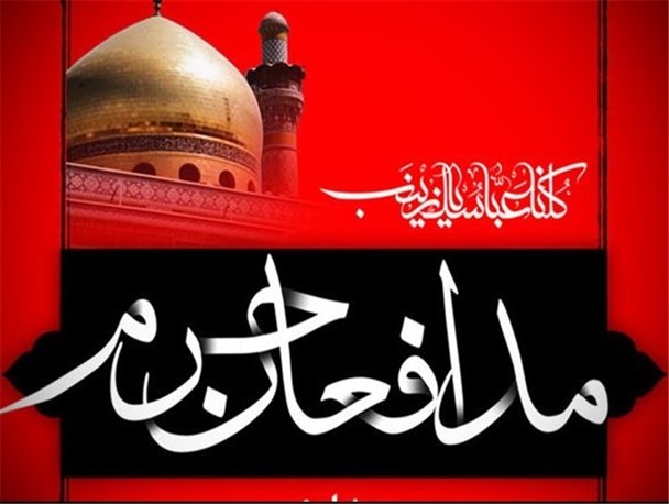 تجمع بزرگ مدافعان حرم در بوشهر برگزار می شود