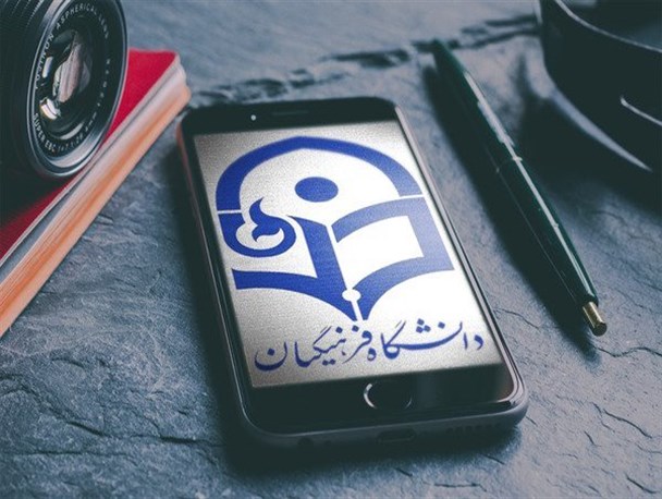 «سمپوزیوم تربیت‌معلم تطبیقی» نقطه عطفی برای تربیت معلمان در ایران است