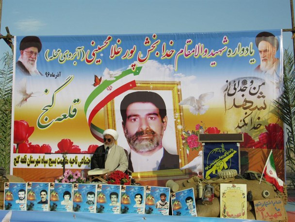 شهید بالاترین خیر رسان به جامعه است