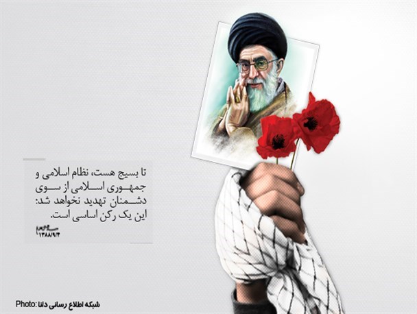 پوستر/ بسیج که باشد؛ تهدیدی وجود ندارد